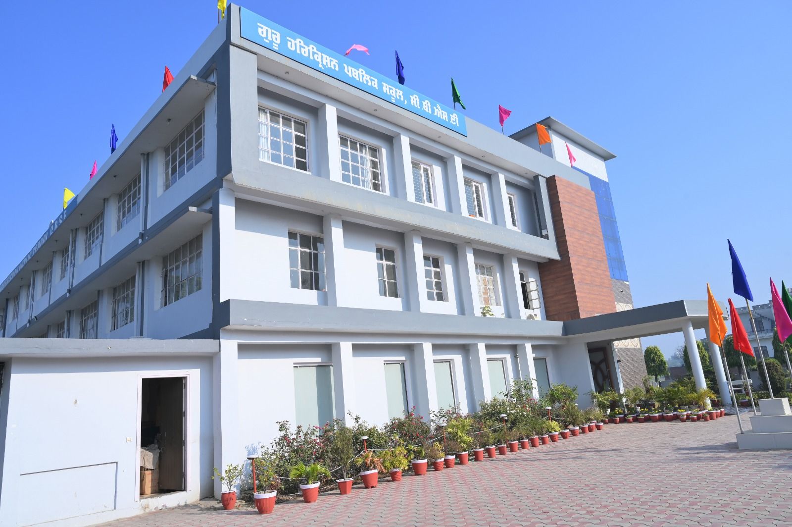 WhatsApp Image 2025 12 19 at 15 37